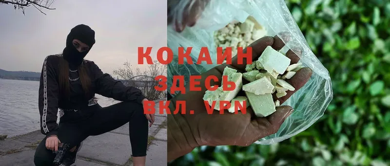 Cocaine Боливия  Ивантеевка 