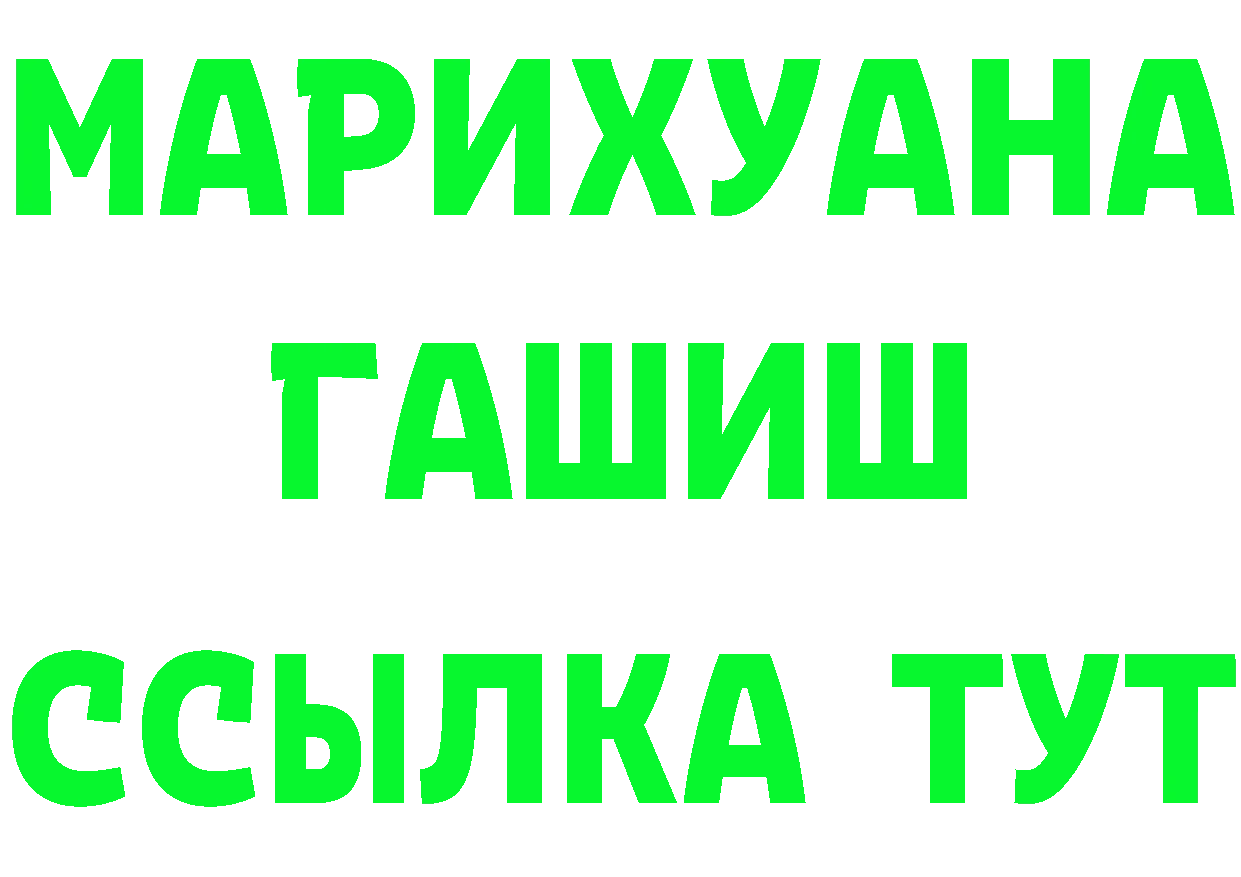 Героин VHQ зеркало это МЕГА Ивантеевка